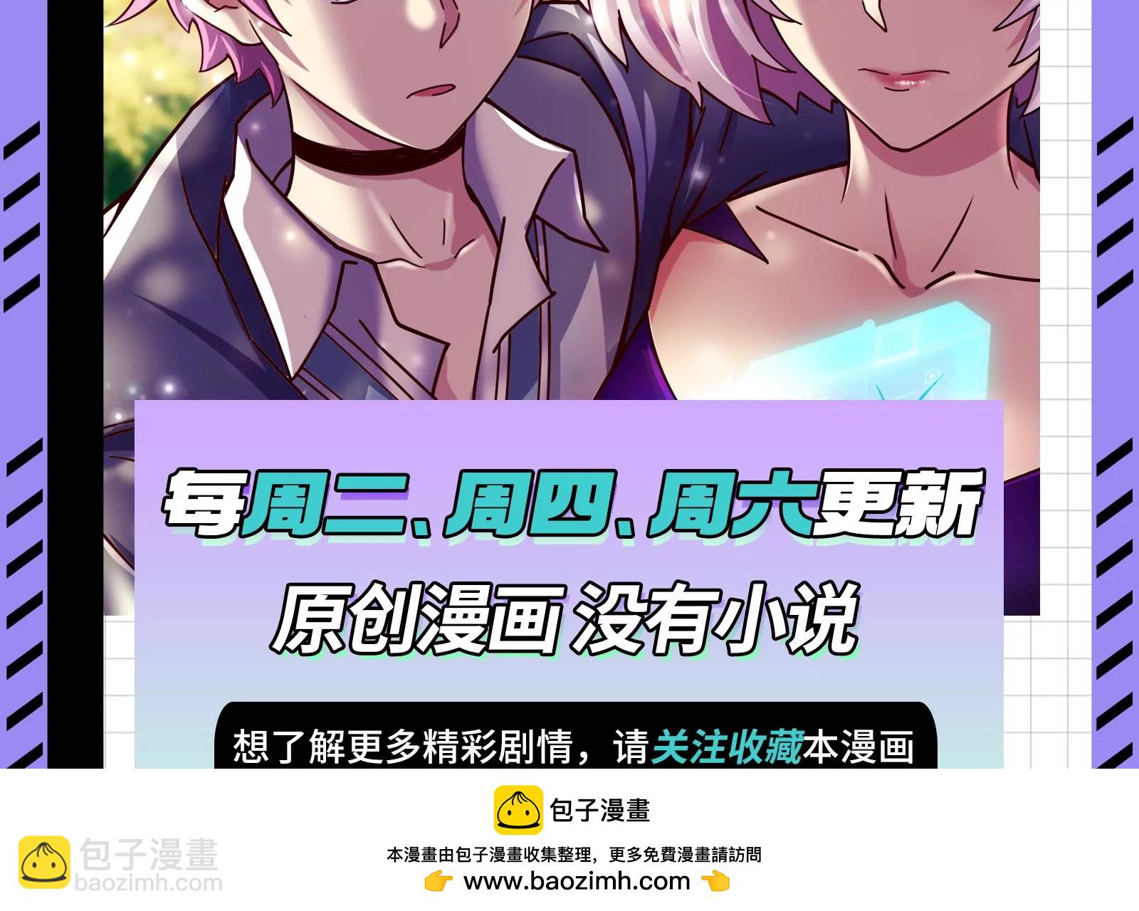 古神遊戲 - 第29話 敲擊！先祖戰鼓響起！(2/3) - 6